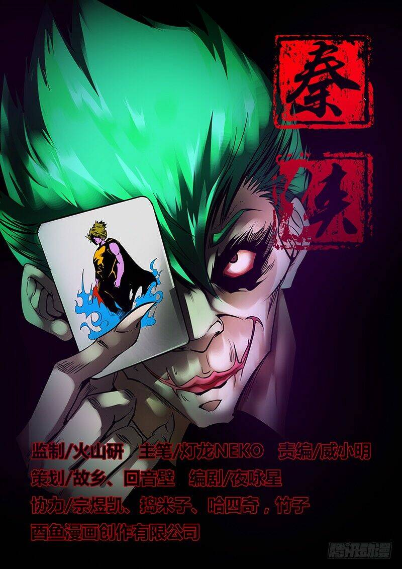 Chương 17 - Trang 1