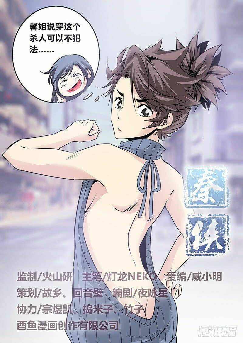 Chương 23 - Trang 2