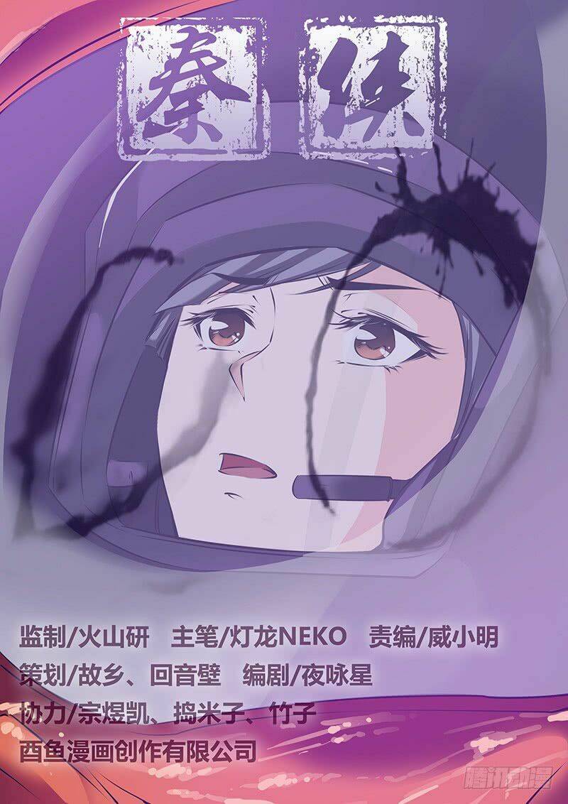Chương 24 - Trang 2