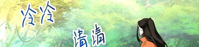 Chương 140 - Trang 43