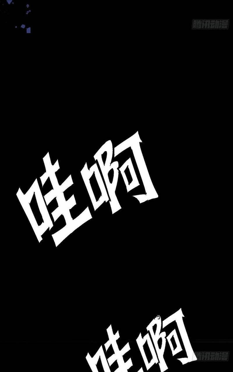 Chương 73 - Trang 27