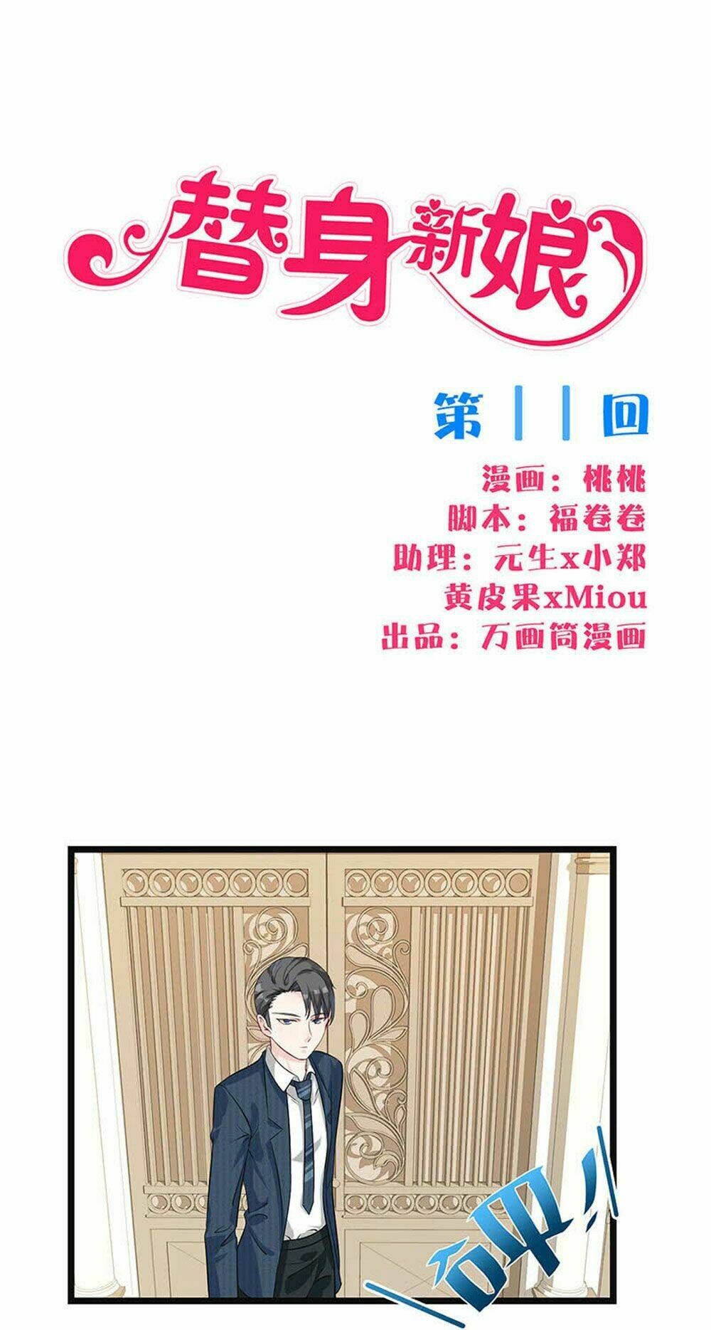 Chương 10 - Trang 1