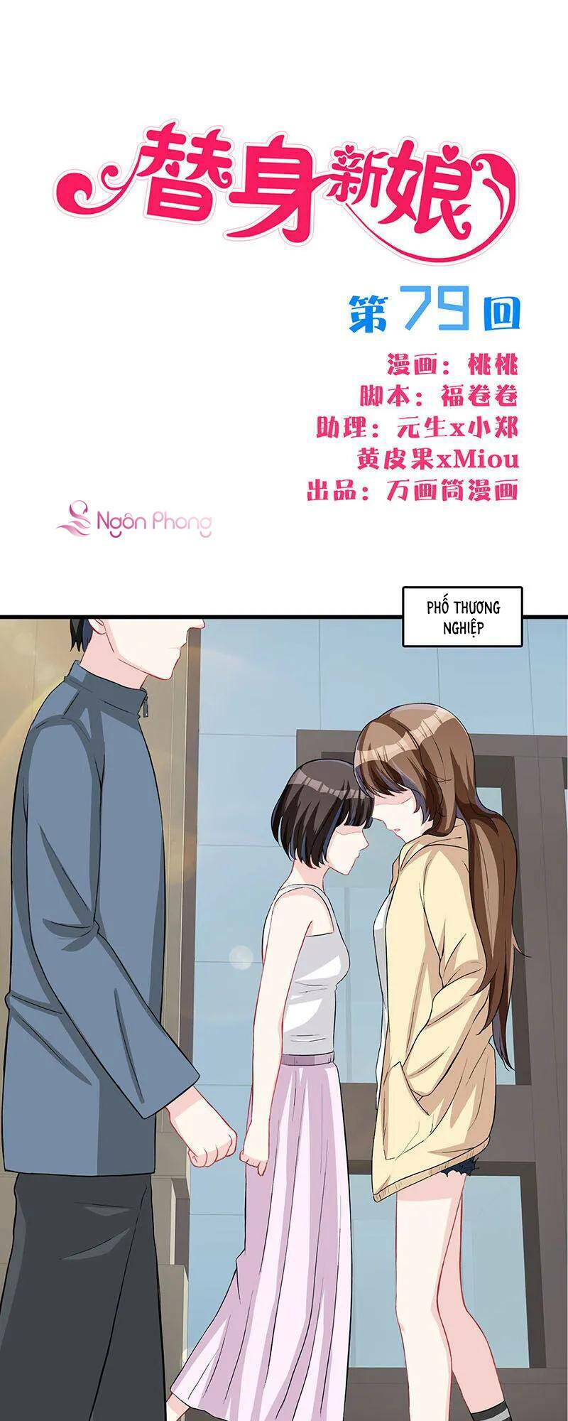 Trang 1