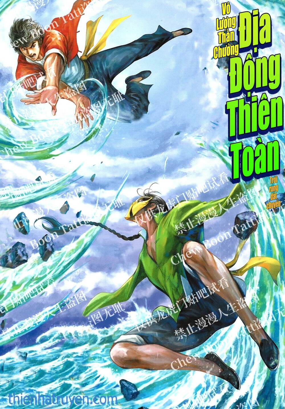 Chương 21 - Trang 1