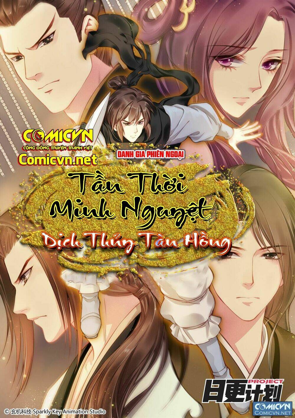 Trang 0