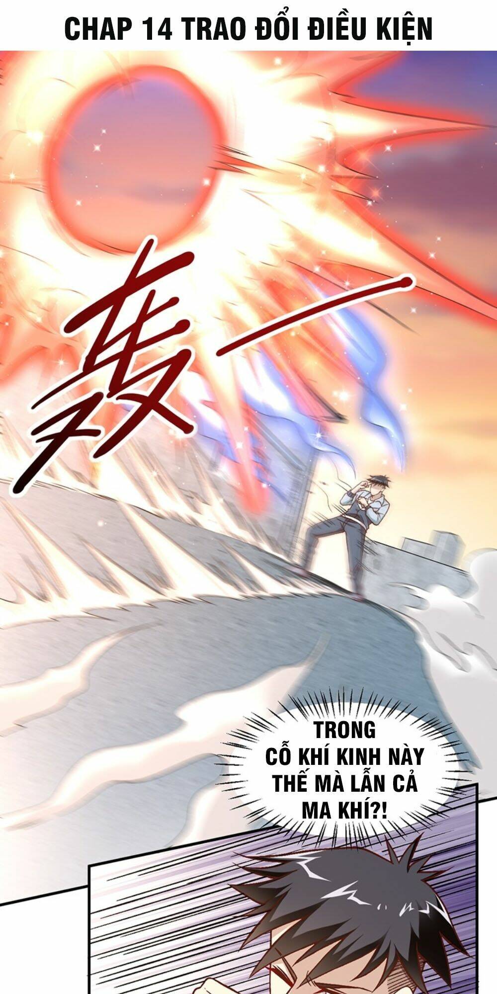 Trang 0