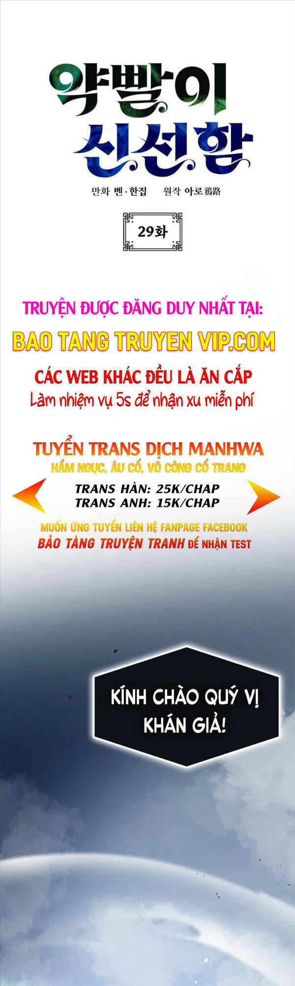 Chương 29 - Trang 1
