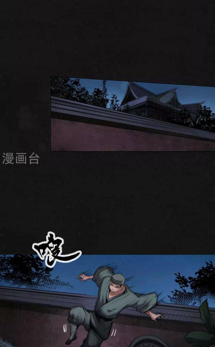 Chương 108 - Trang 16