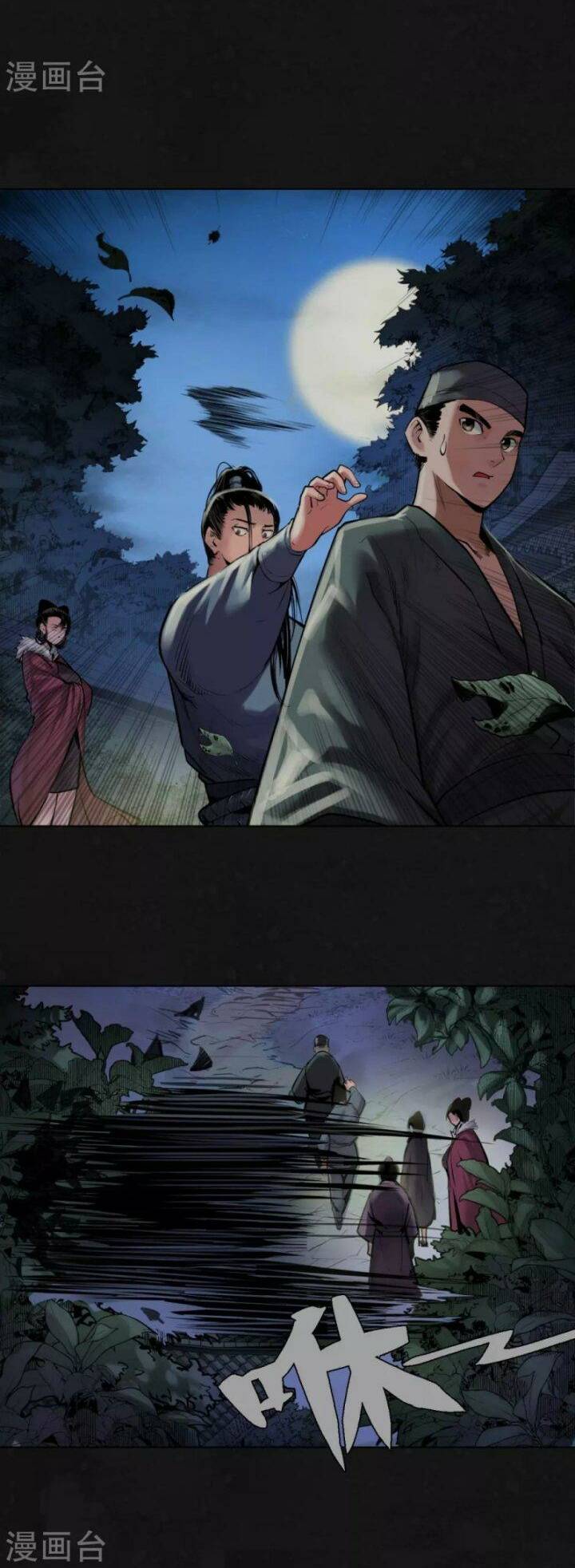 Chương 109 - Trang 3