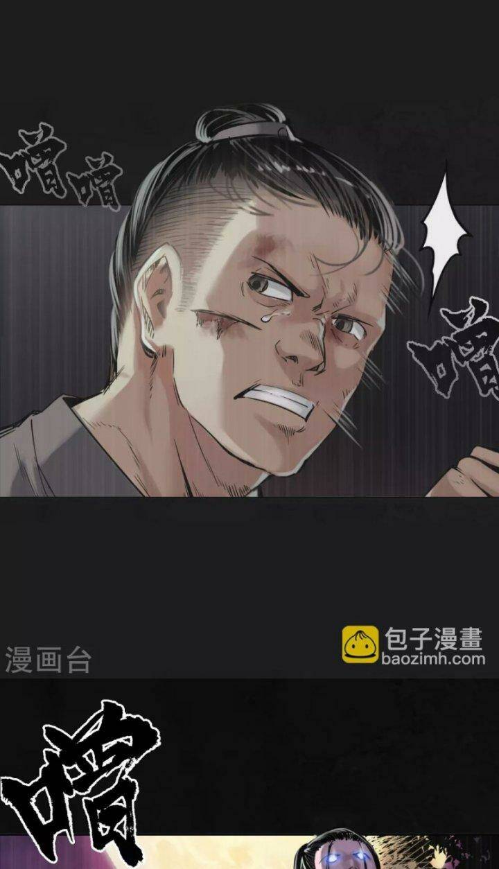 Chương 118 - Trang 33