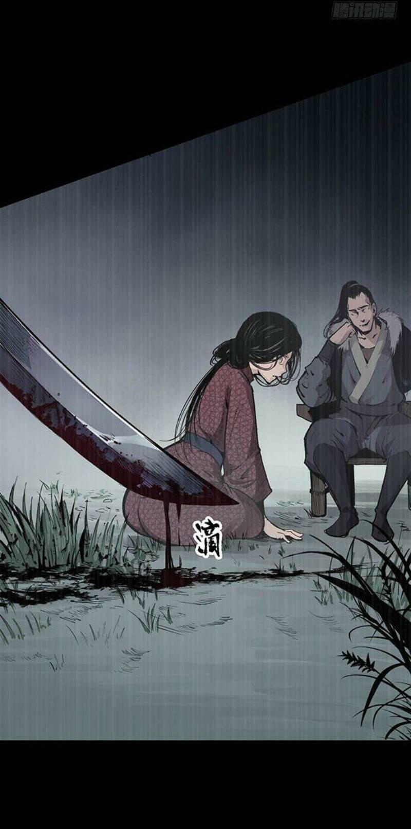 Chương 18 - Trang 13