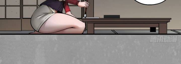 Chương 229 - Trang 50