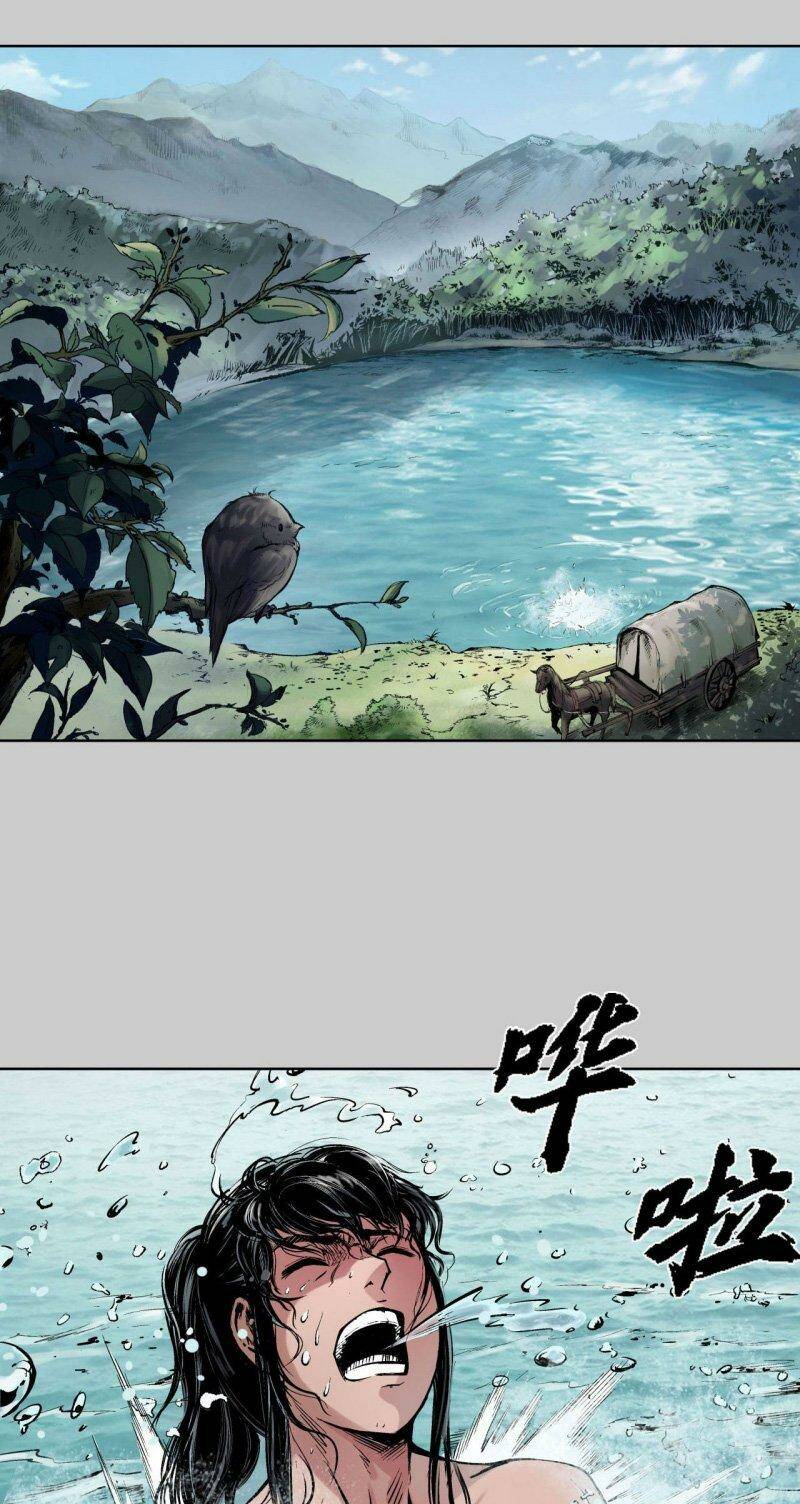 Chương 76 - Trang 5