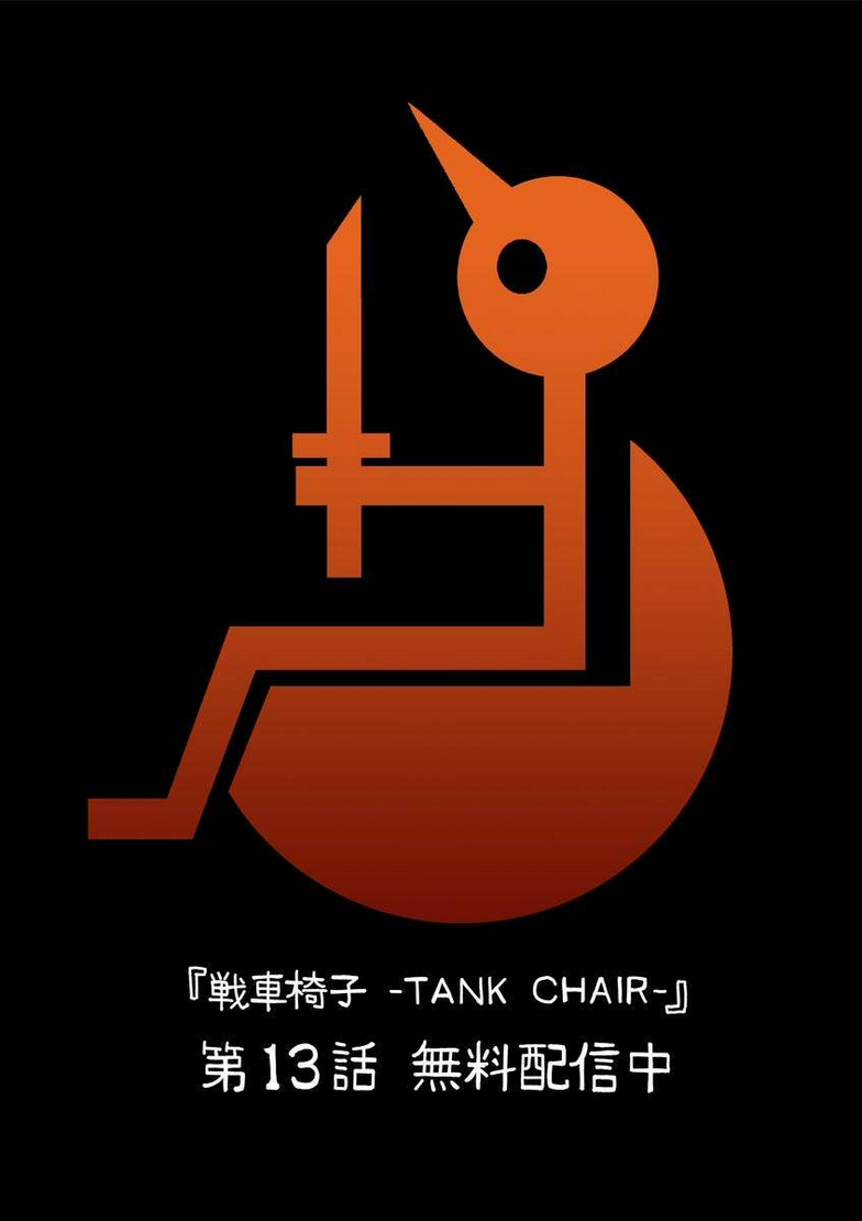 Chương 13 - Trang 3
