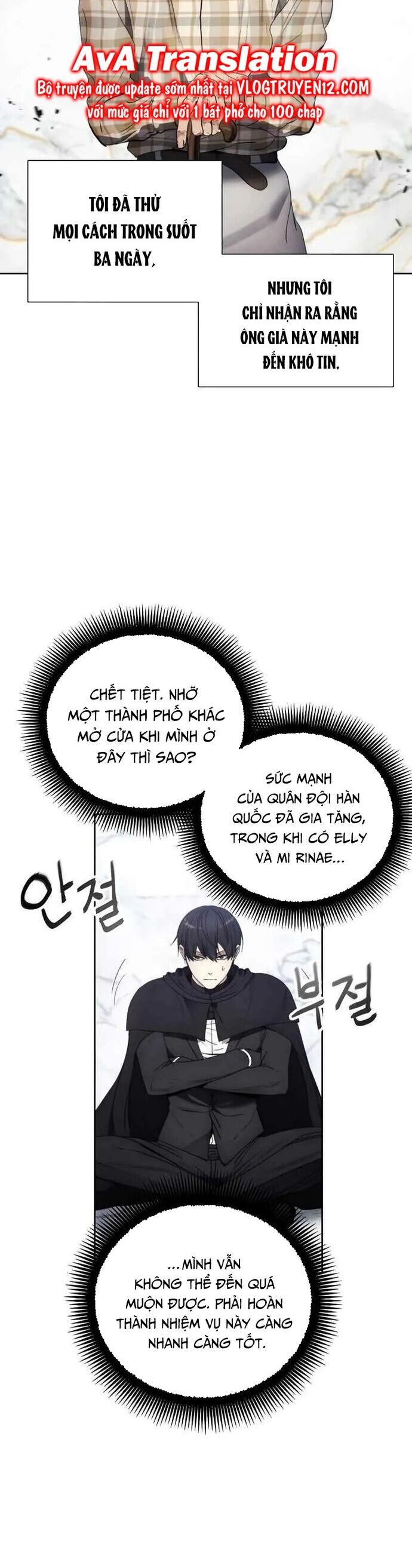 Chương 111 - Trang 42