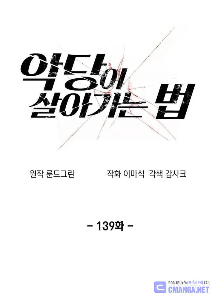Chương 139 - Trang 4
