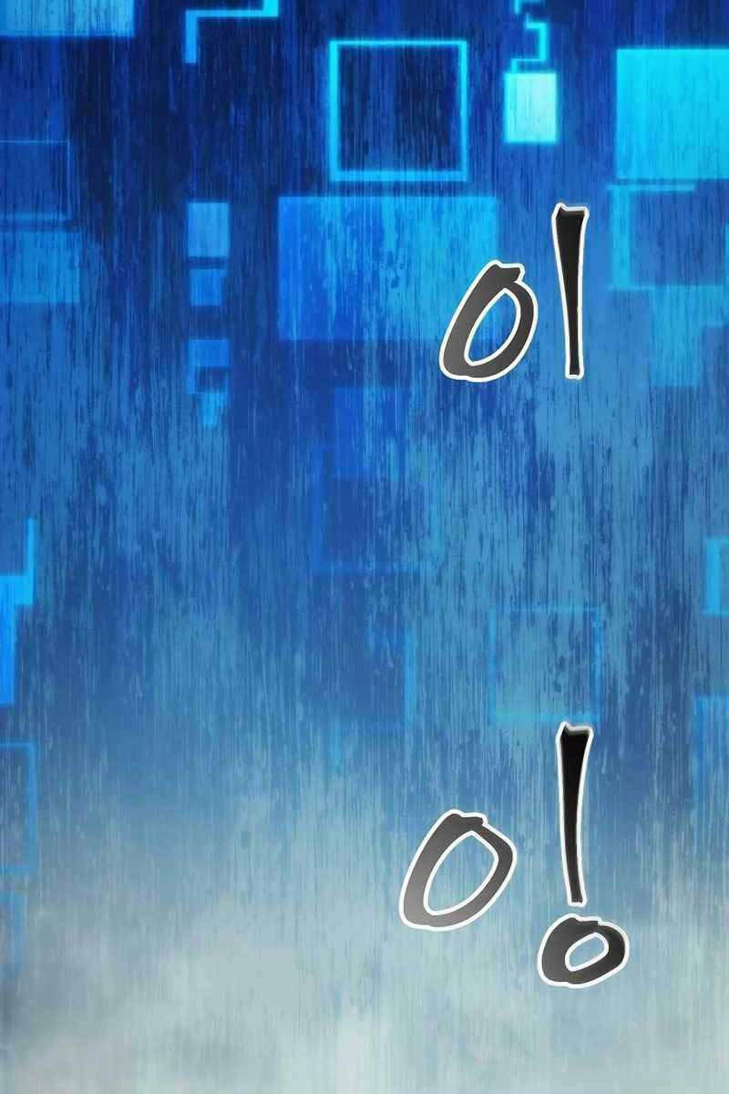 Chương 73 - Trang 35