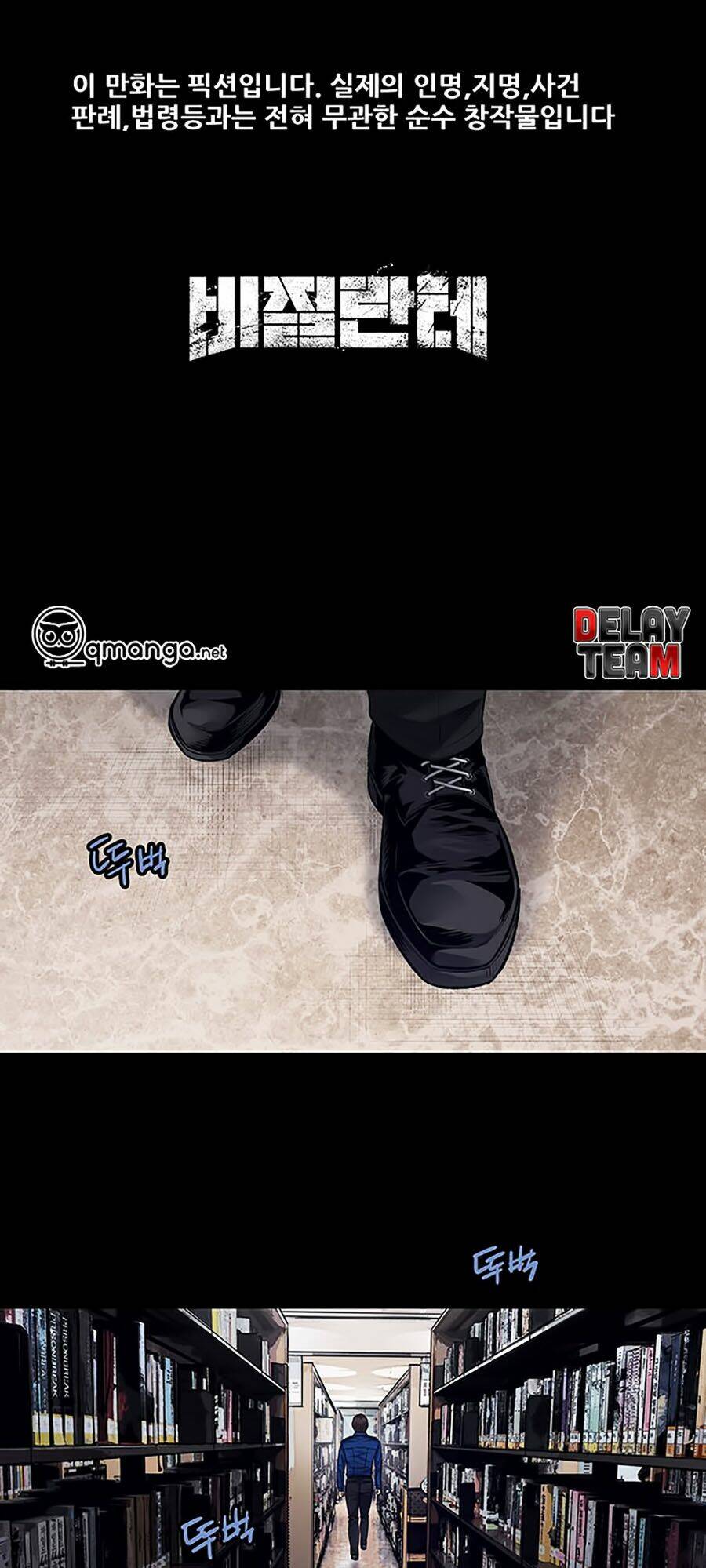 Chương 17 - Trang 1