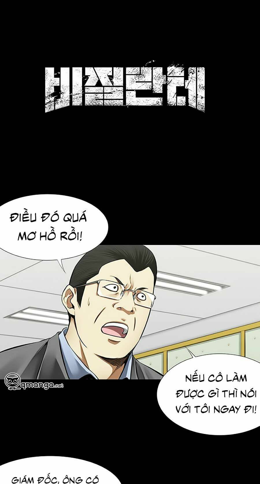 Chương 5 - Trang 1