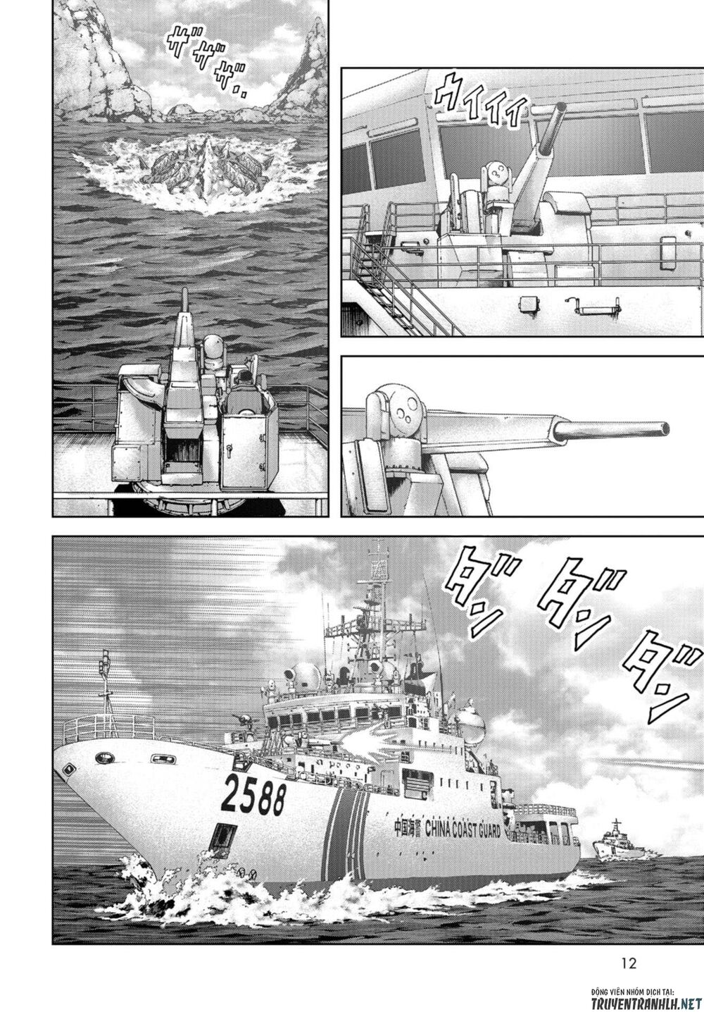 Trang 10