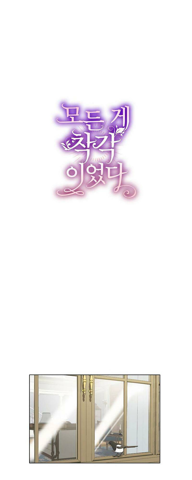 Chương 31 - Trang 1