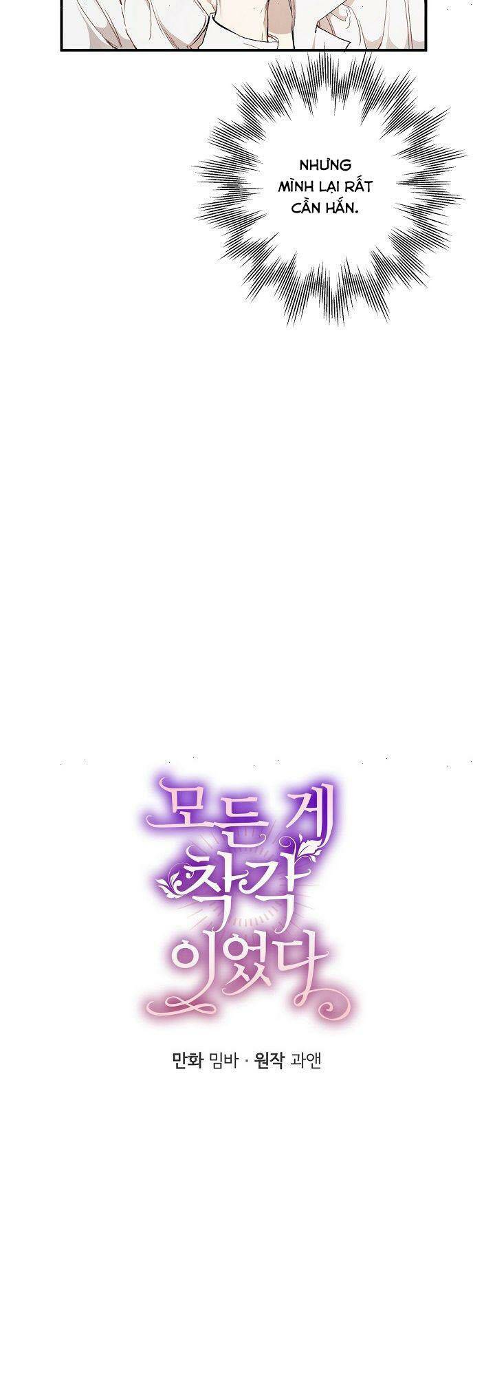 Chương 42 - Trang 5