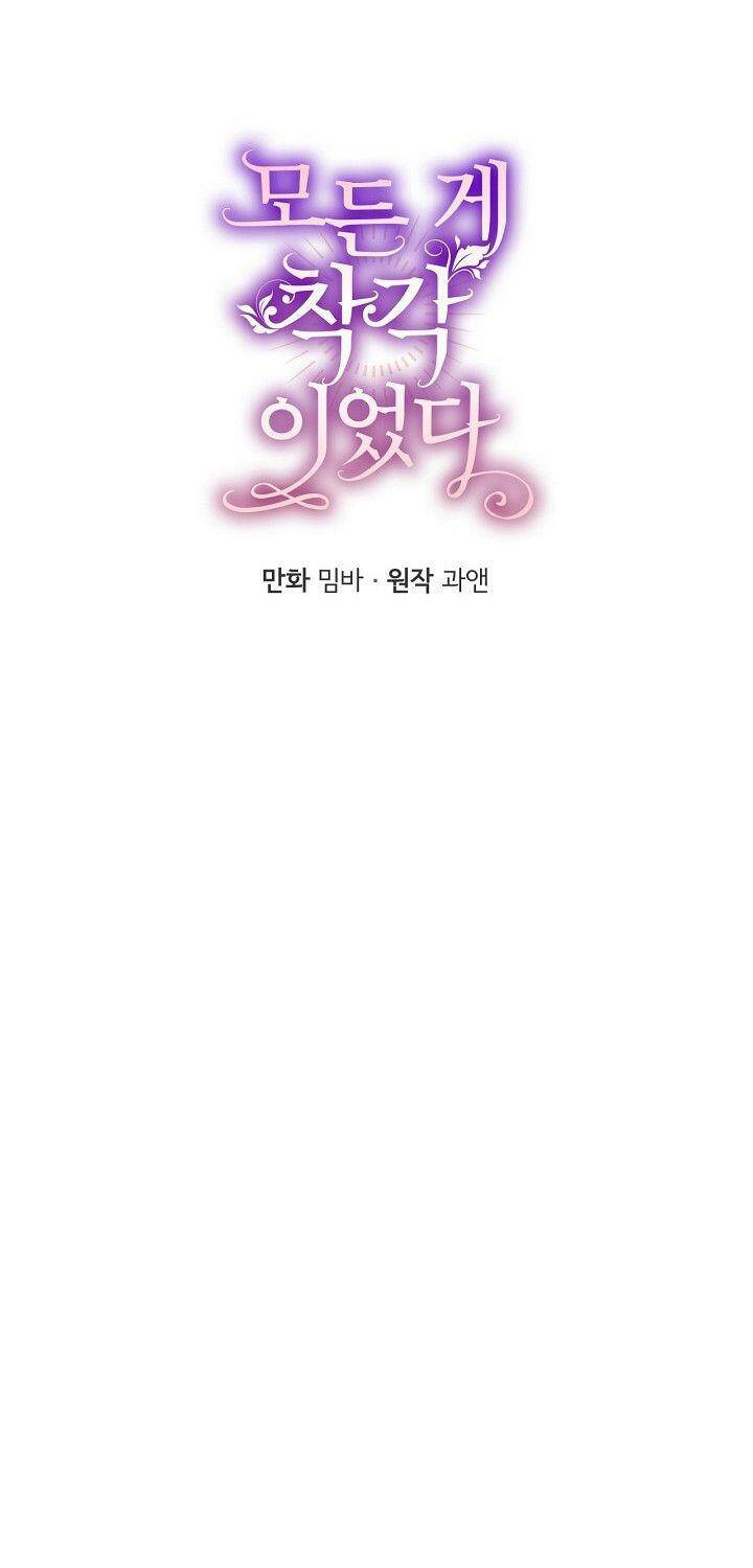 Chương 46 - Trang 5