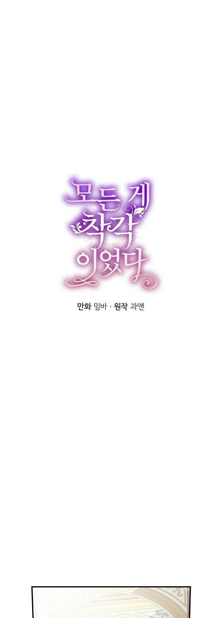 Chương 47 - Trang 3