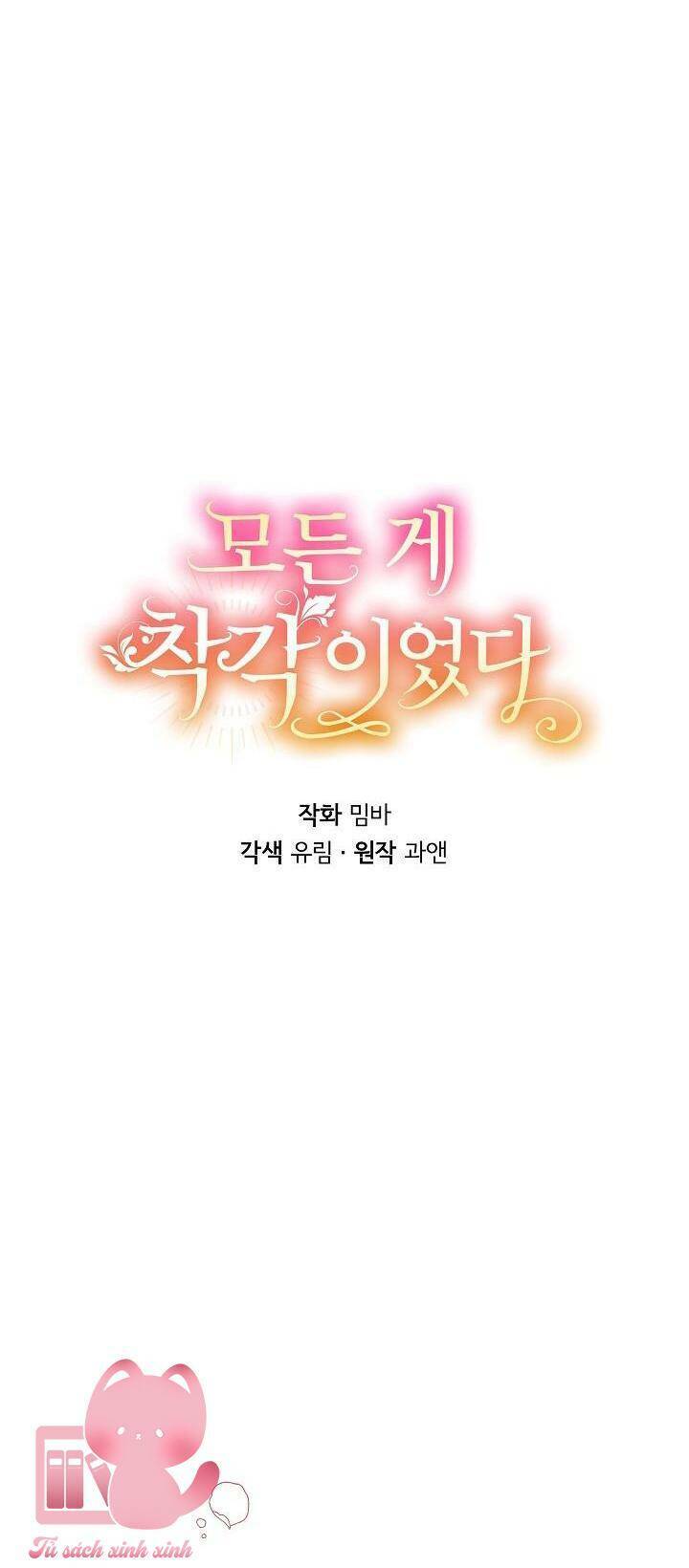Chương 94 - Trang 9