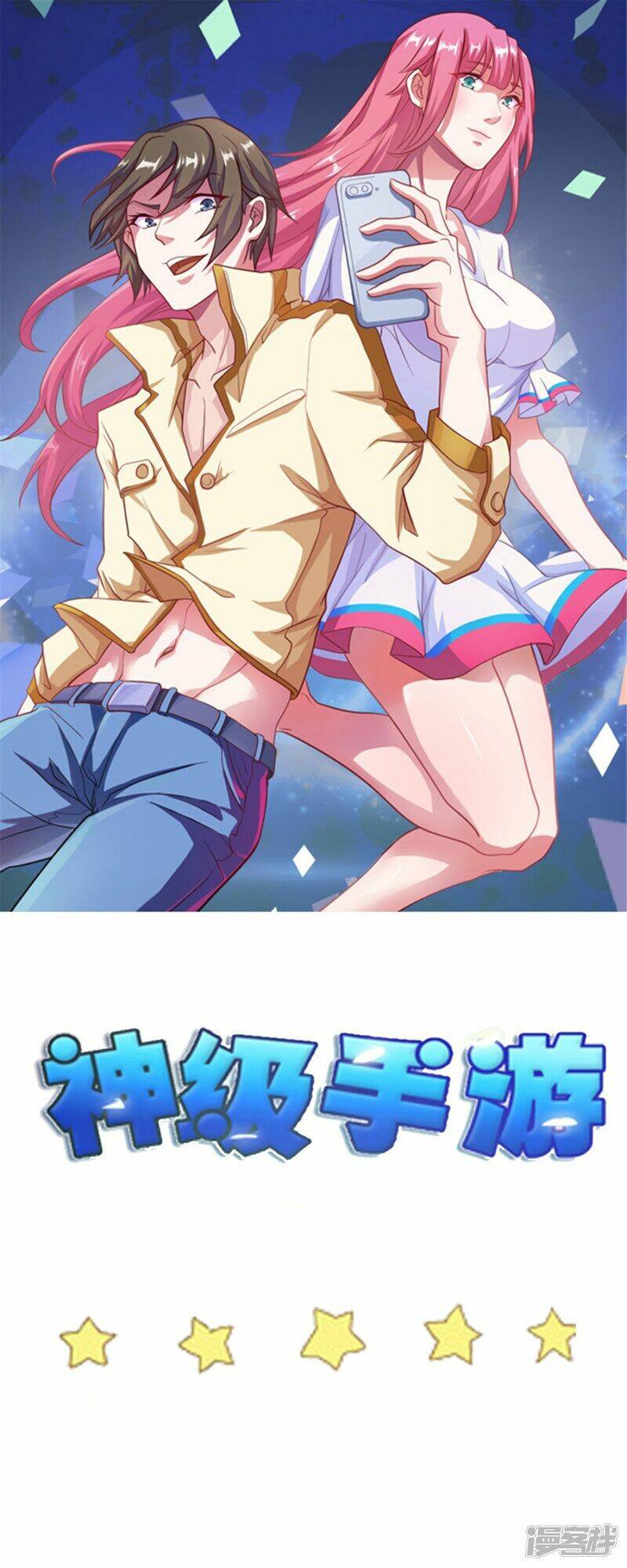 Chương 116 - Trang 1