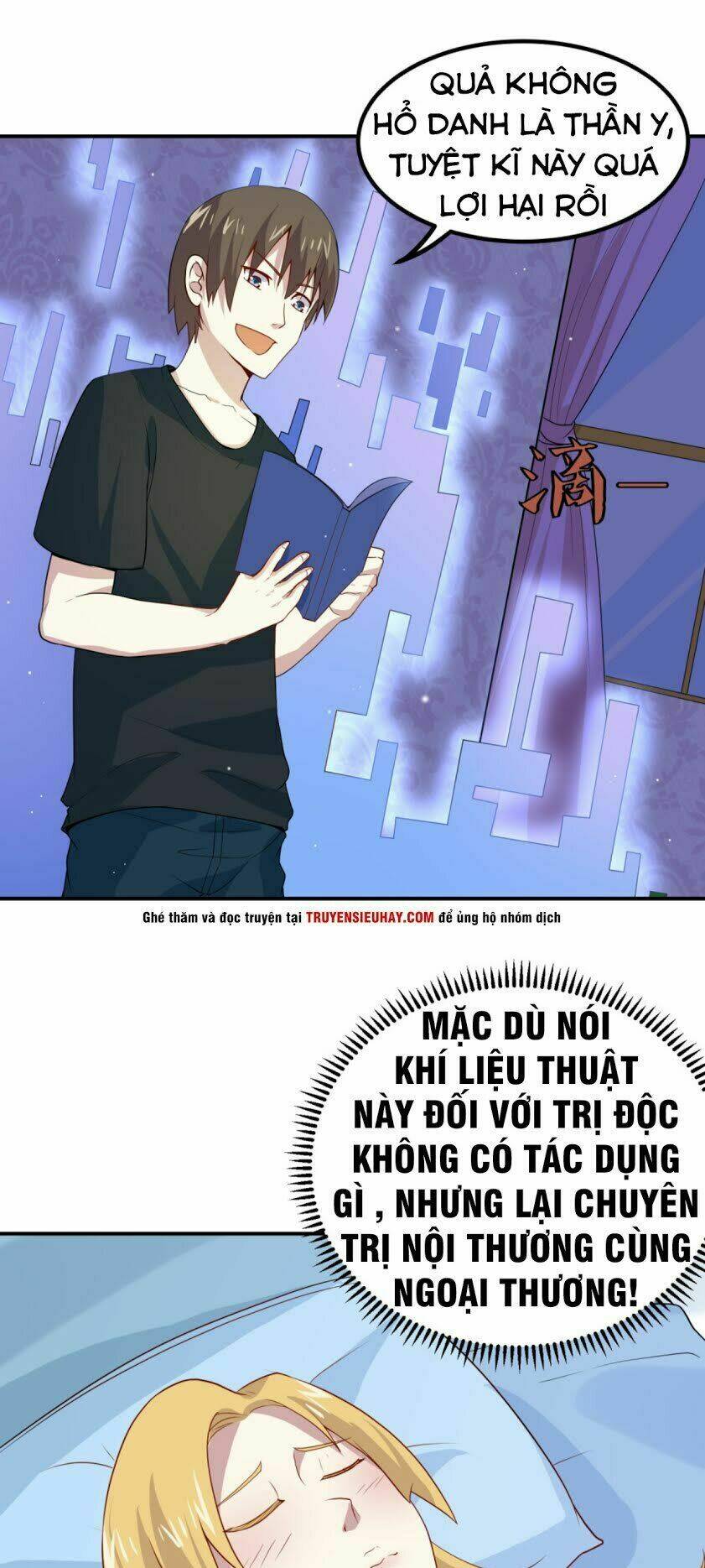 Trang 7