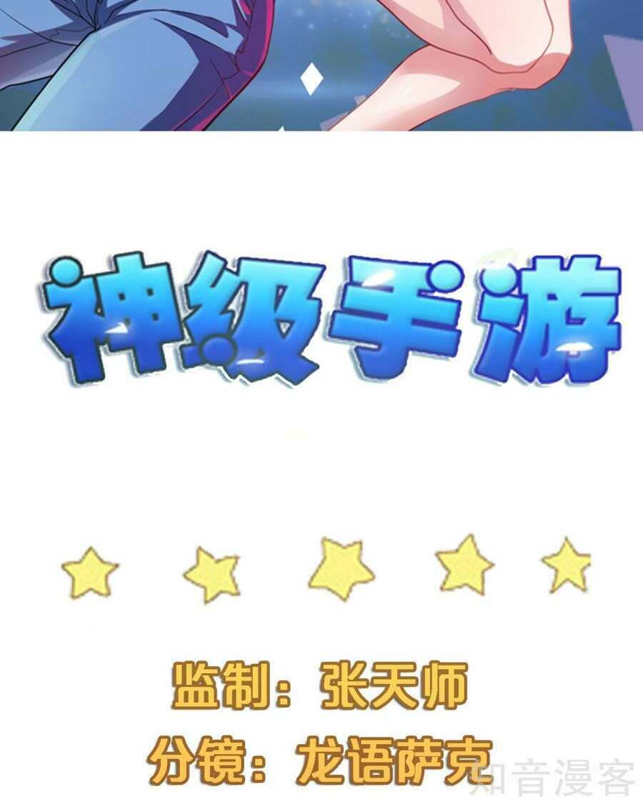 Chương 7 - Trang 3
