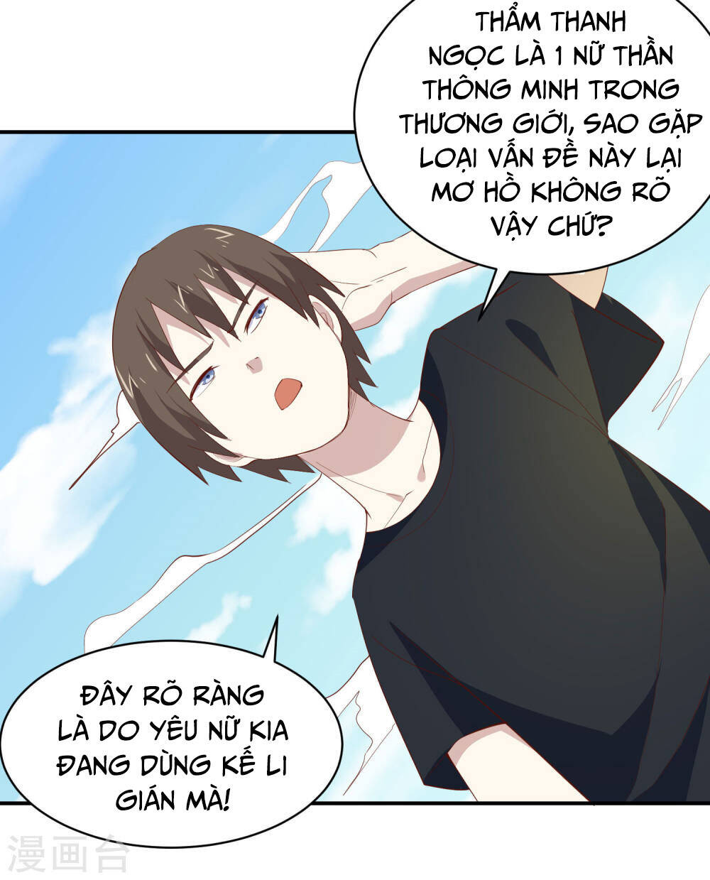 Trang 20
