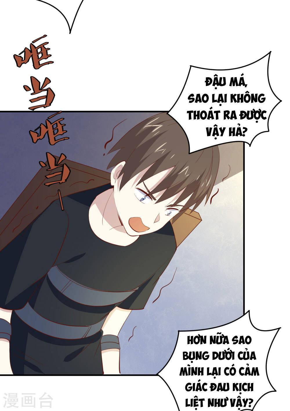 Trang 33