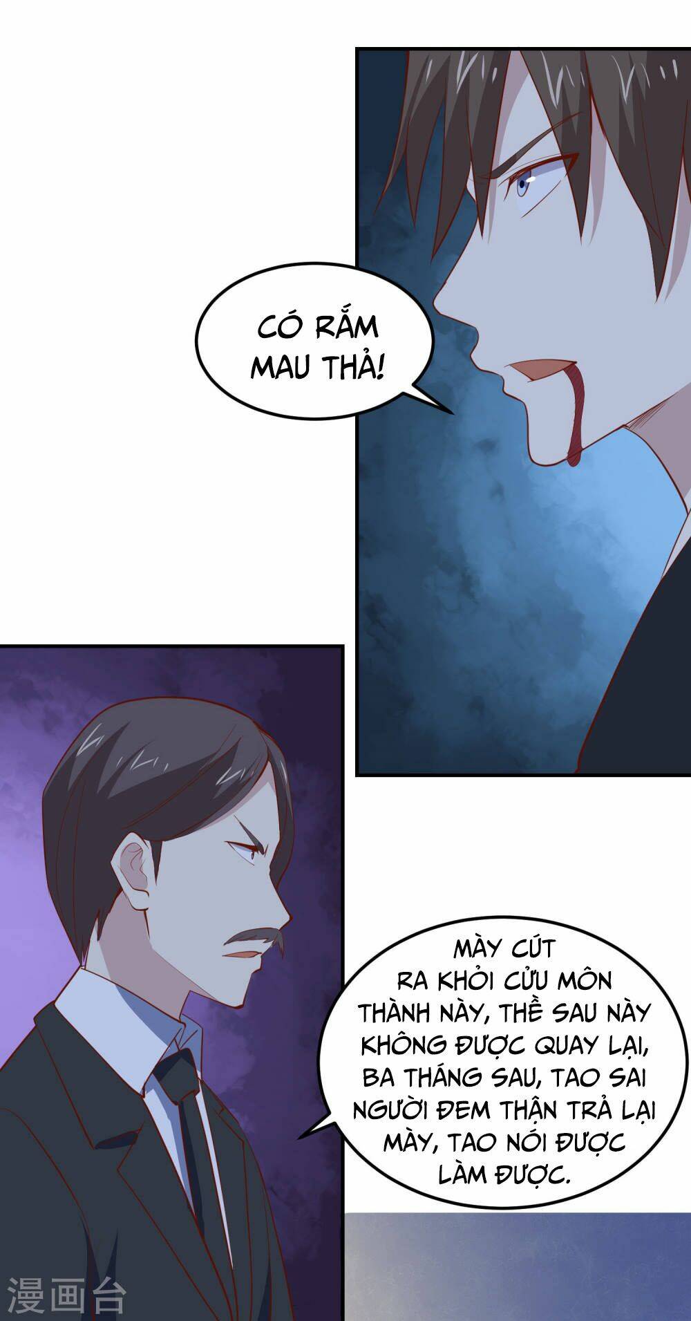Trang 12