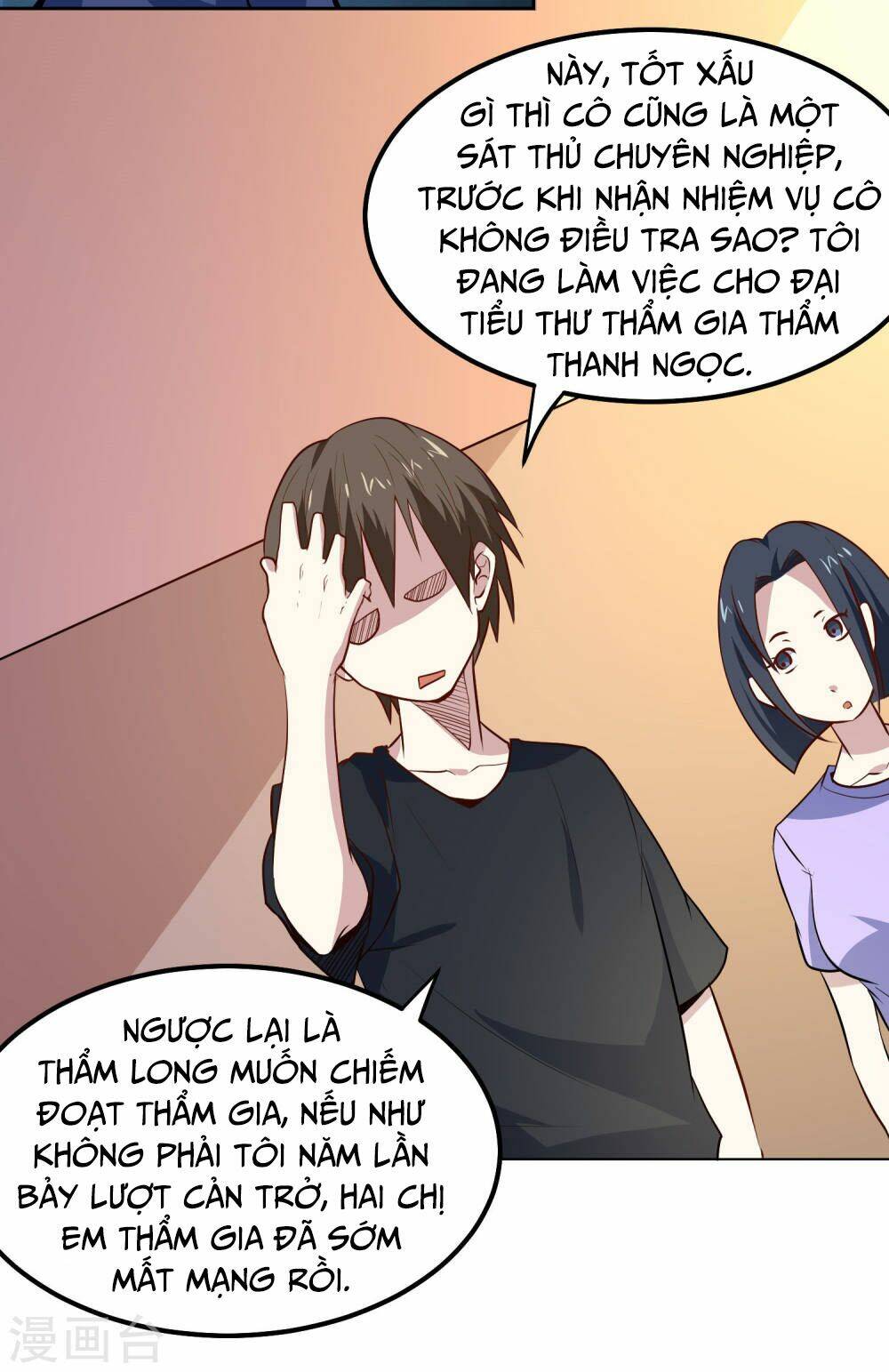 Trang 12