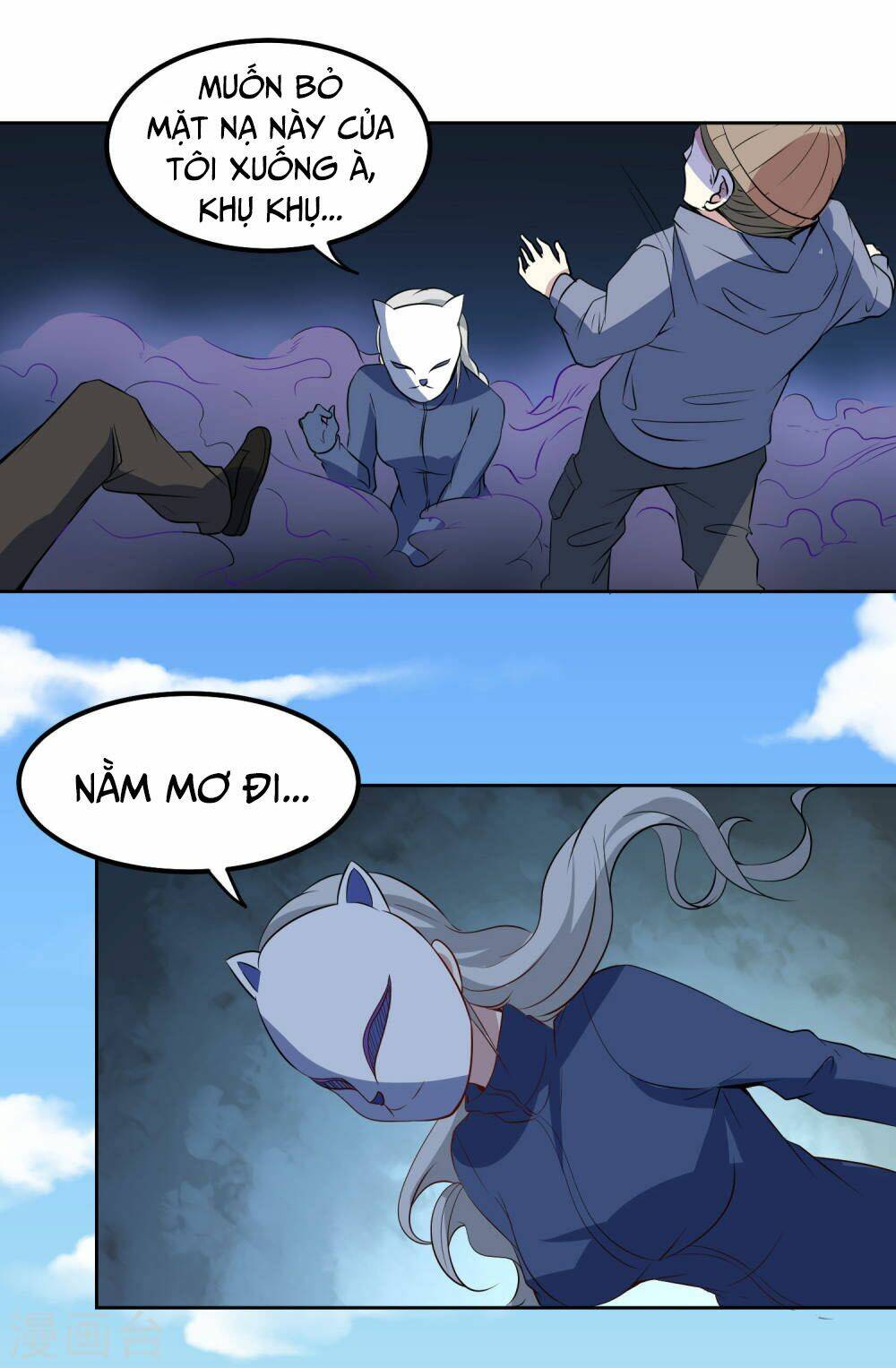Trang 2