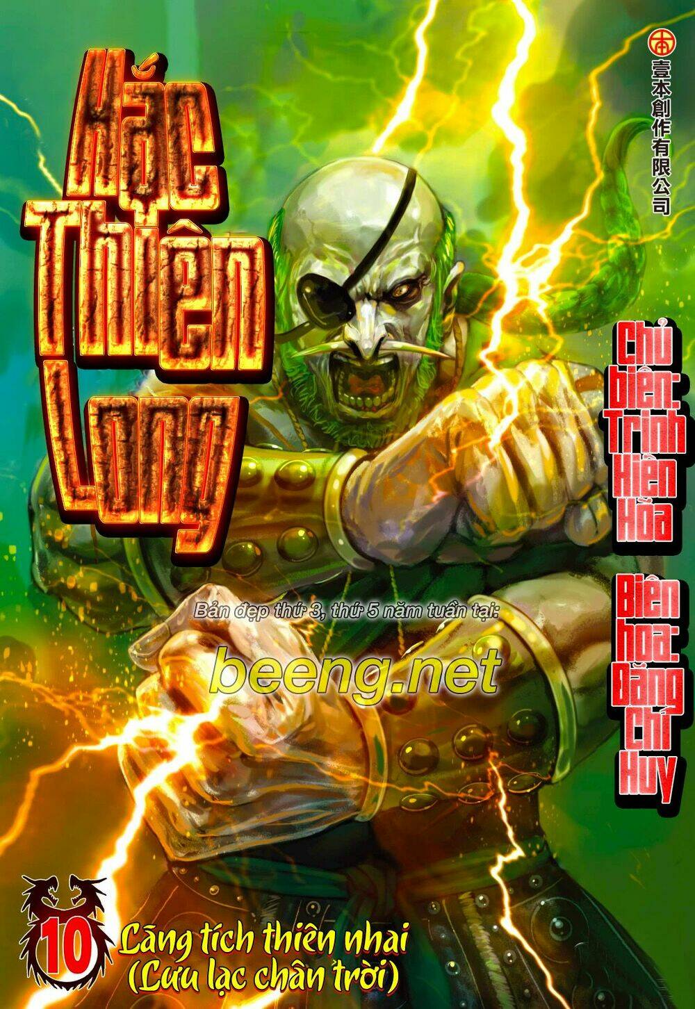Chương 245 - Trang 28