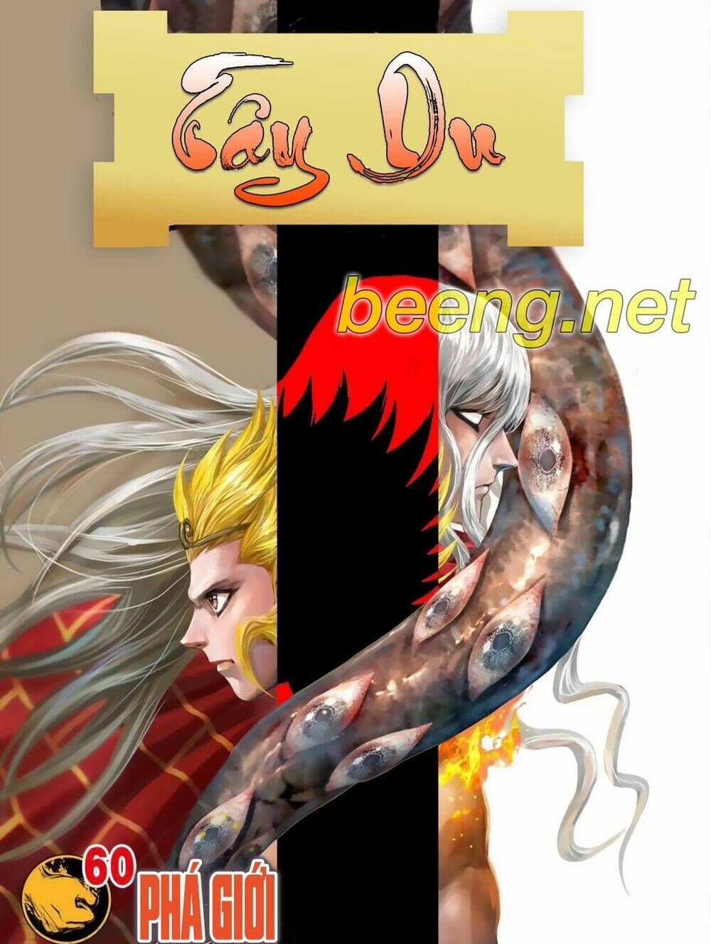 Chương 251 - Trang 1
