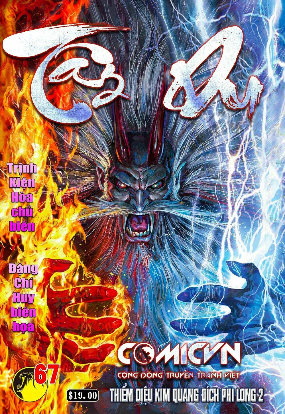 Chương 67 - Trang 1