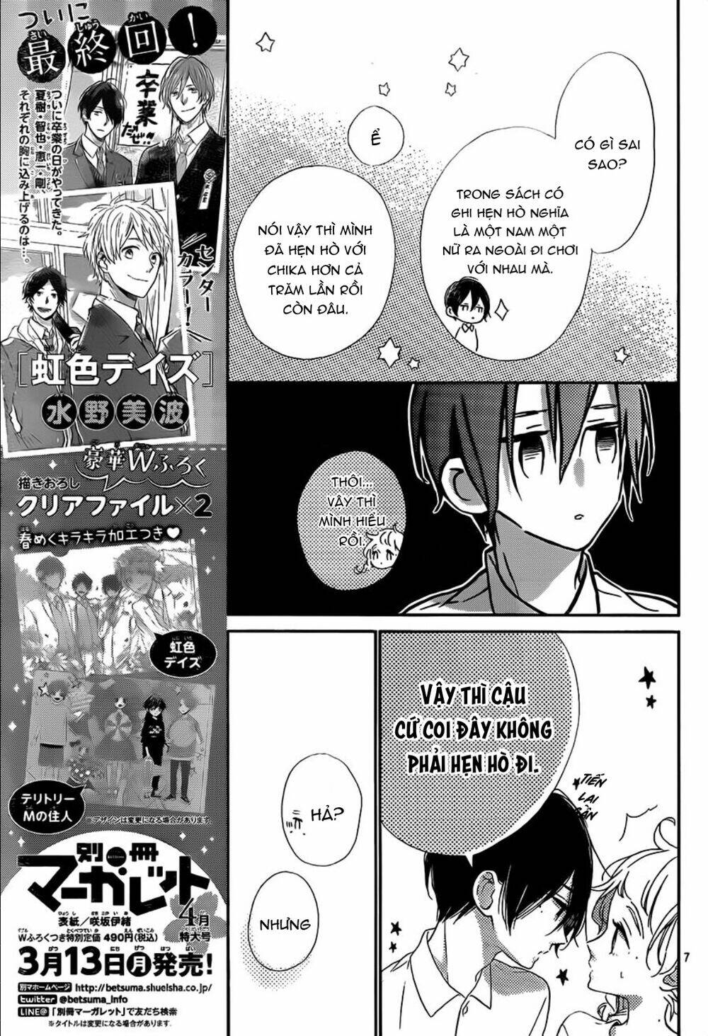 Trang 7
