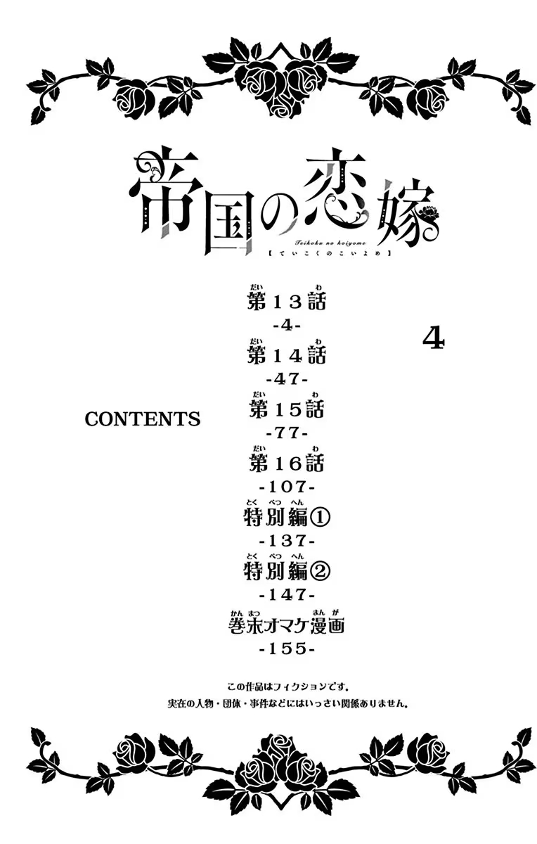 Chương 13 - Trang 5