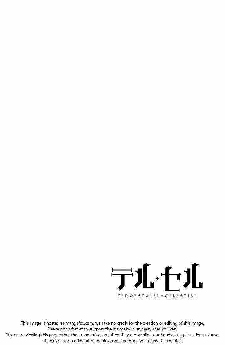Chương 1 - Trang 7