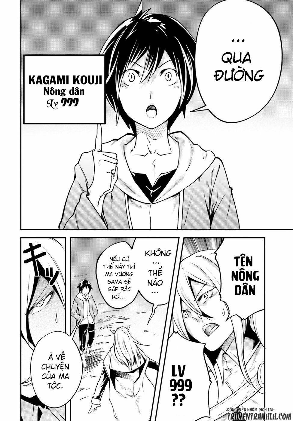 Trang 2