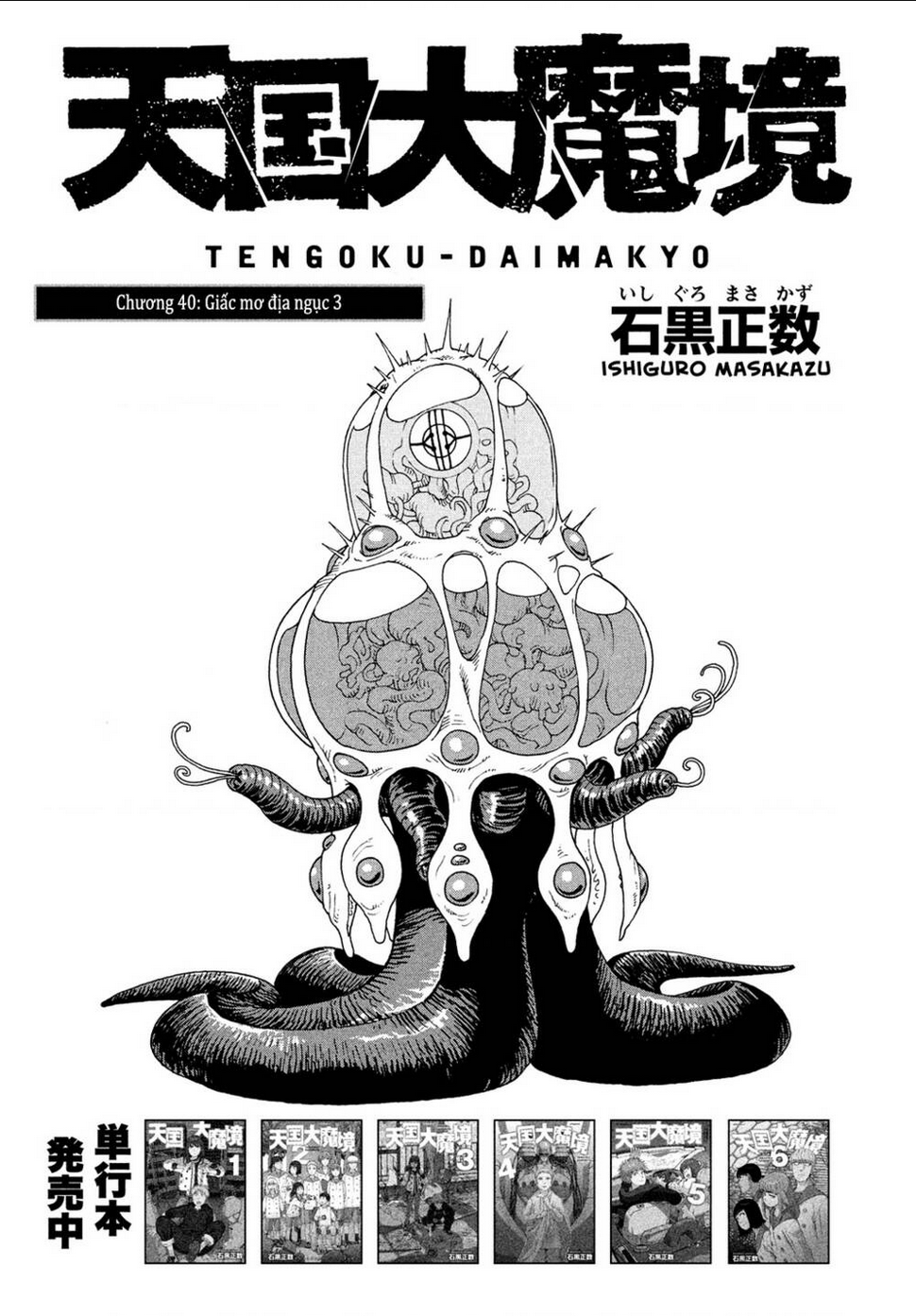 Chương 40 - Trang 1