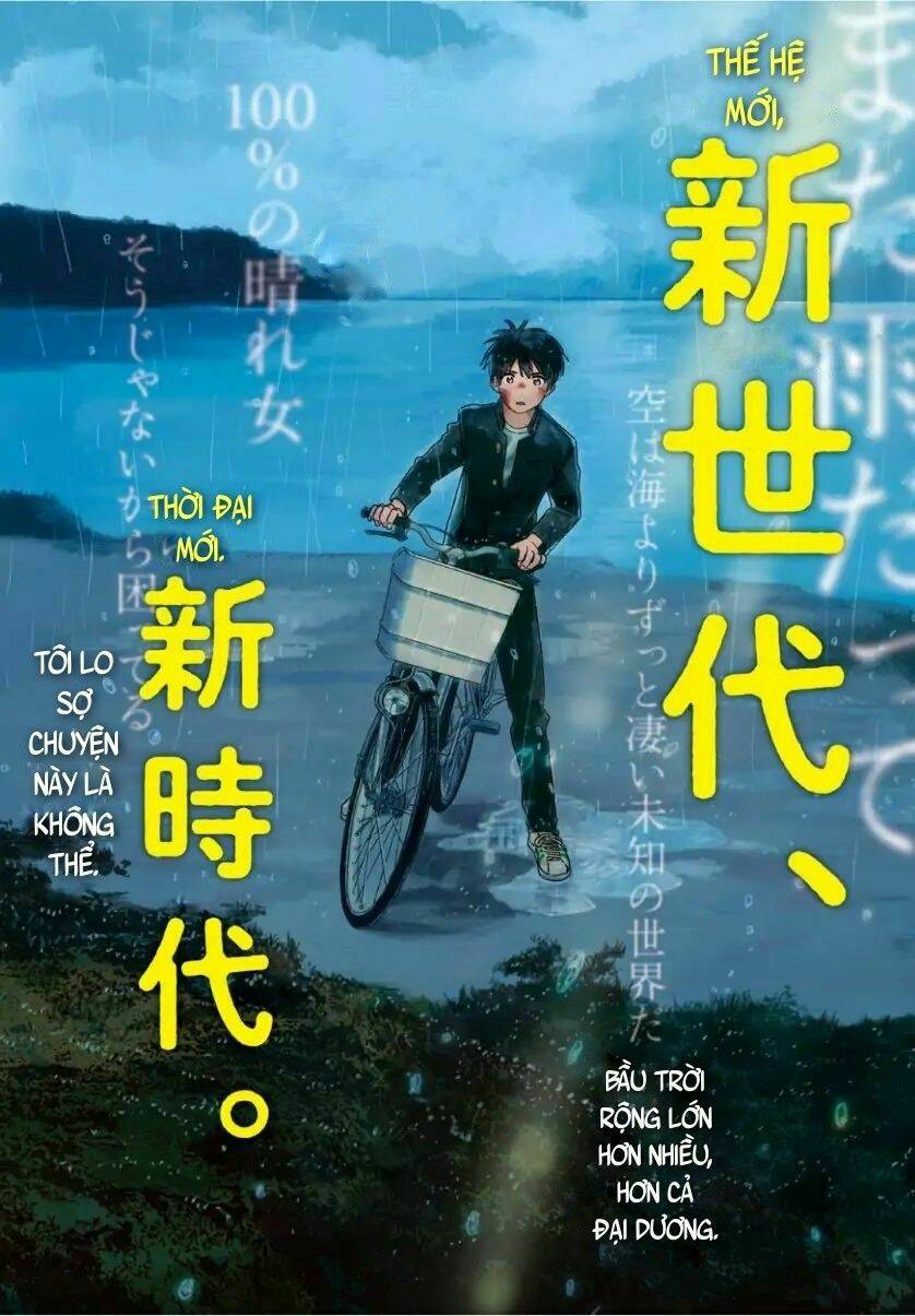 Chương 0 - Trang 2