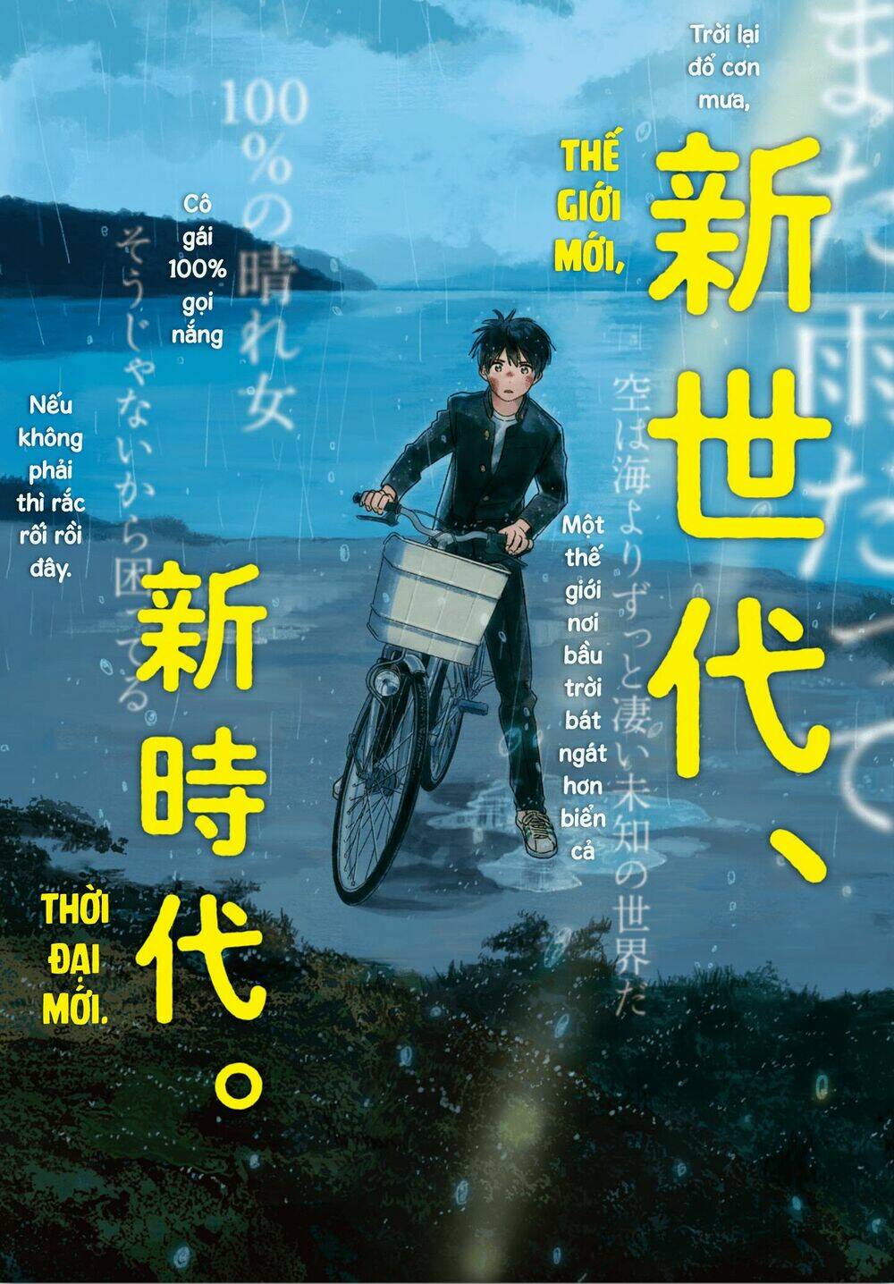 Chương 1.1 - Trang 7