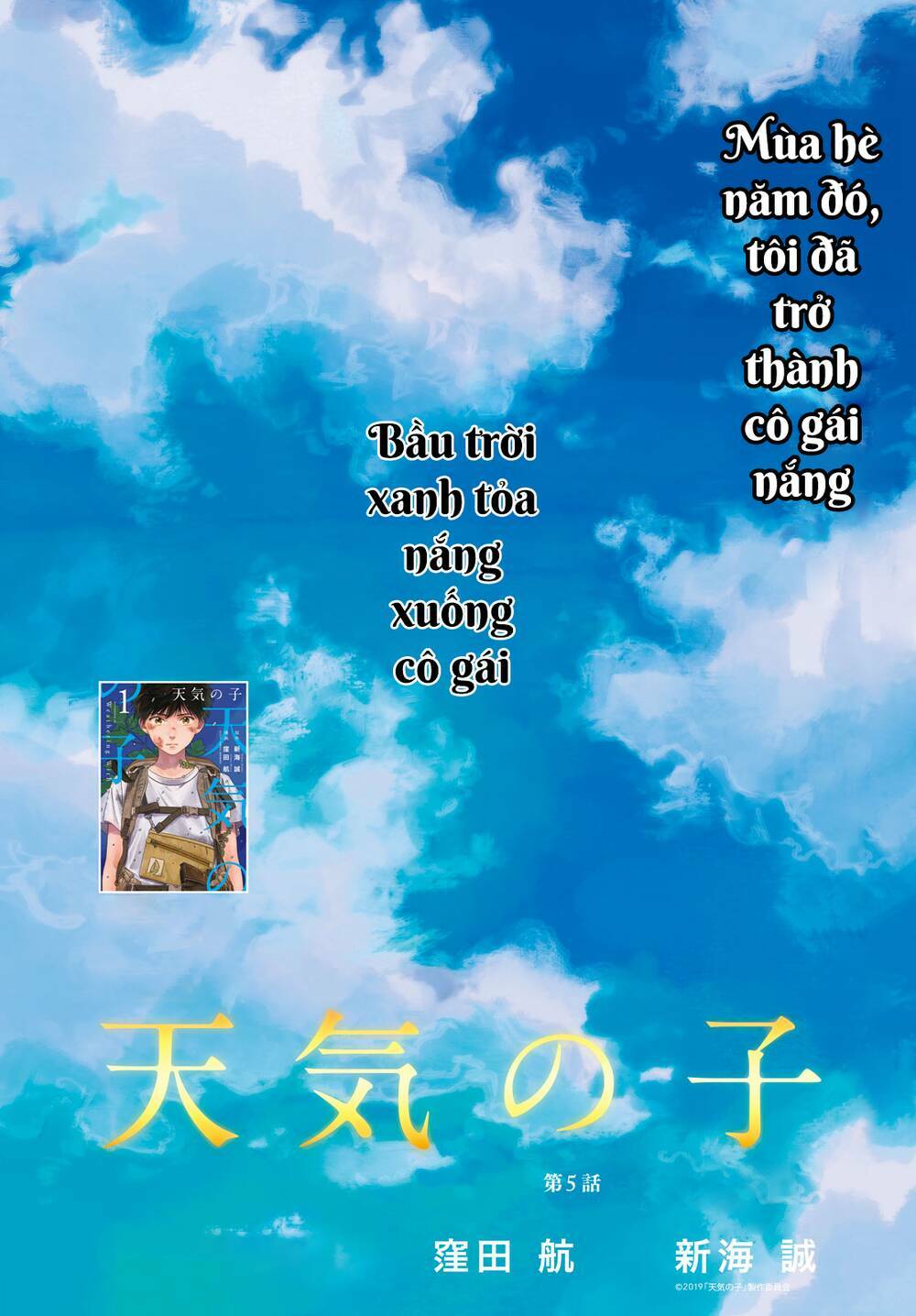 Chương 5 - Trang 4