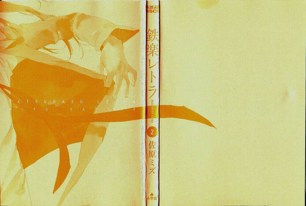 Chương 4 - Trang 4