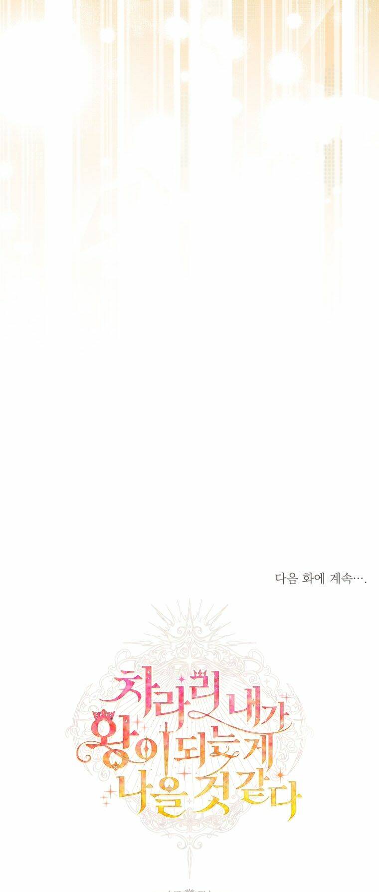 Chương 15 - Trang 54